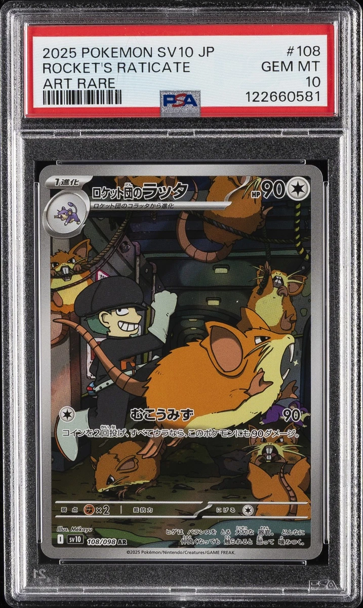 Team Rocket's Raticate Pokémon TCG Cards for sale | eBay