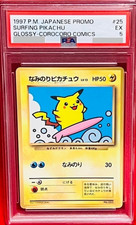 【PSA7】なみのりピカチュウ SURFING PIKACHU PROMO PSA7】なみのりピカチュウ SURFING PIKACHU PROMO PSA7】なみのり