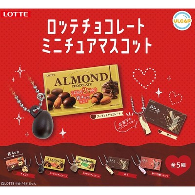 LOTTE Chocolate Miniature Mascot Keychain Set Chococo Almond Sasha Macadamia