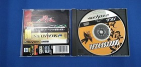 DoDonPachi ATLUS Sega Saturn T-14419G Shooting Game Japanese Japan A5610