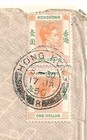 A0530 Hong Kong Scott 163B (2) $2 L'Union Commerciale Indo-Chinoise et Africaine — photo 2