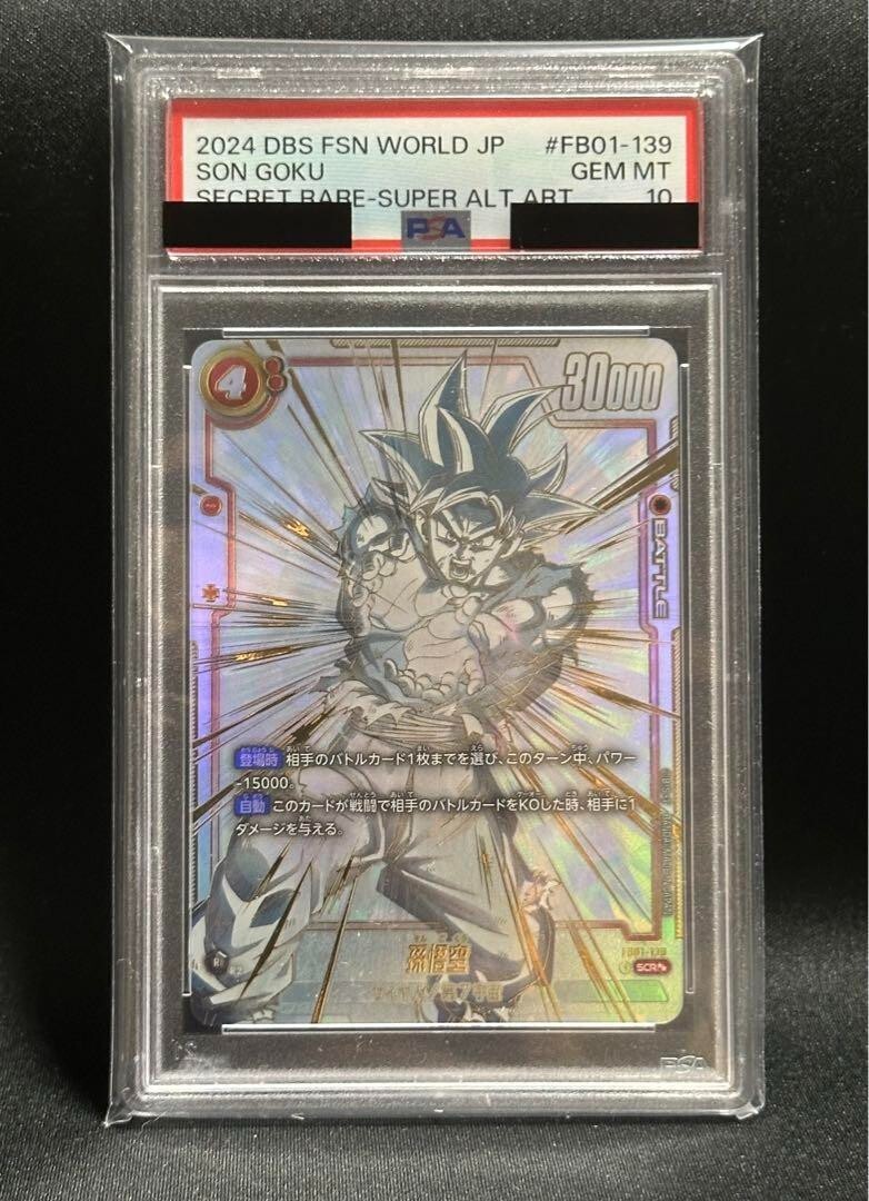 trancing pulse 加蓮　SP PSA10 Trancing Pulse 奈緒 SP PSA10 Weiss Schwarz Trancing Pulse