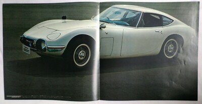 1968 Toyota 2000GT Original Prestige Sales Brochure Large Format