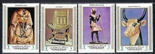 Ajman - 1971 4v. MNH Treasures of Tuthankamum