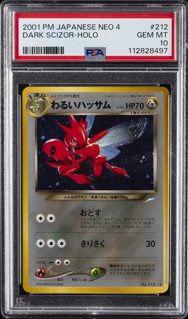 2001 POKEMON JAPANESE NEO 4 #212 DARK SCIZOR-HOLO PSA 10