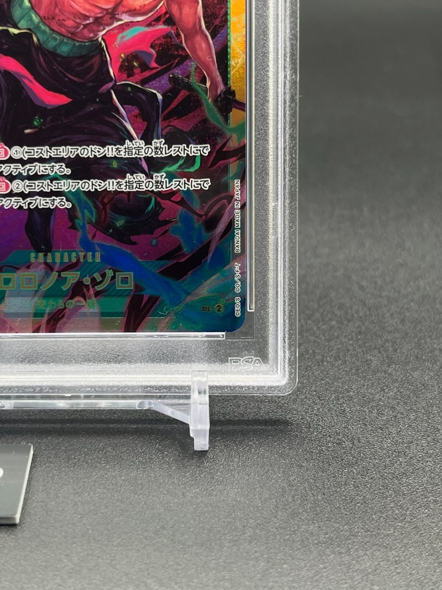 PSA 10 Roronoa Zoro OP06-118 SEC Parallel Set ONE PIECE Card PSA 10 Roronoa Zoro OP06-118 SEC Parallel Set ONE PIECE Card