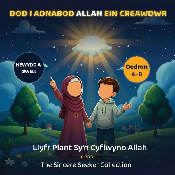The Sincere Seeker Collection | Dod I Adnabod Allah Ein Creawdwr | Taschenbuch-image