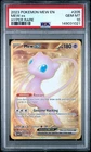 2023 POKEMON MEW EN-151 HYPER RARE #205 MEW EX PSA 10