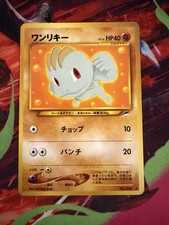 2001 Light Played Pokemon Machop No. 066 Neo Destiny Japanese
