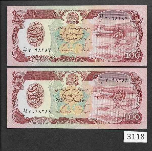 (BN-3118) Afghanistan P-58b UNC, A Consecutive Pair 1370 date.
