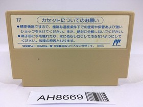 AH8669 Boulder Dash NES Famicom Japan