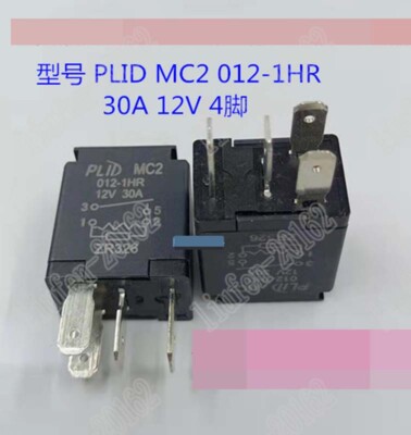 5pcs     new    PLID MC2 012-1HR 12V 30A