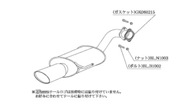 XANXUS ランボ KAKIMOTO RACING EXHAUST KRNOBLE ELLISSE FOR SUBARU LEGACY B4