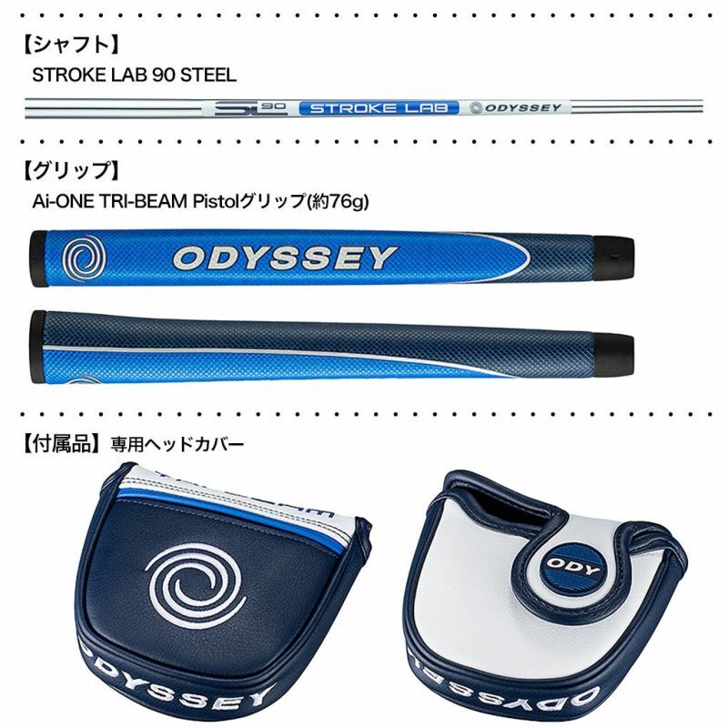 Odyssey AI-ONE TRI-BEAM 2-BALL CS Putter Men's Right 2024 Odyssey AI-ONE TRI-BEAM 2-BALL CS Putter Men's Right 2024