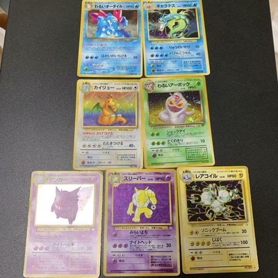 Japanese Pokemon Trading Card Tcg Old Back Lot Of 7 Bulk Ebay Japanese Pokemon Trading Card Tcg Old Back Lot Of 7 Bulk Ebay
