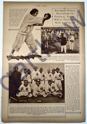 JAPANESE TOP KNOT BASEBALL TEAM 1920 PICTORIAL EX WRESTLERS TOKYO POLICE CHIEF