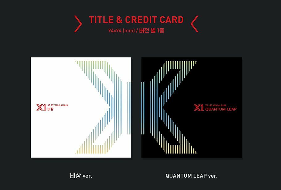 K-POP・アジア X1 QUANTUM LEAP X1 - Quantum Leap [Bisang Ver
