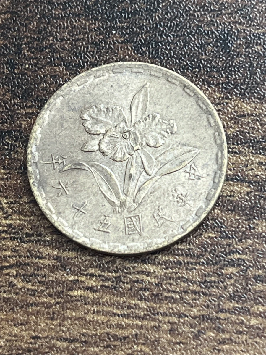 中国　1971年　銀貨？　メダル？　不明　外国　コレクション 1971 Chinese Coins for sale | eBay