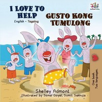I Love To Help Gusto Kong Tumulong English Tagalog Bilingual Book Admont (U. A.)