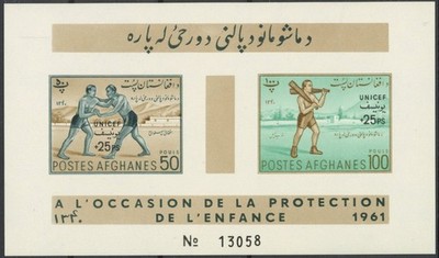 Afghanistan 1961 : UNICEF - Good Very Fine MNH Imperf Sheet