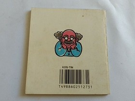 Moero Twinbee Stinger for FAMICOM (NES) Disk System/Disk, Manual, Case set-D1-