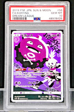 Koffing 056/049 Sm11b: Dream League Holo (Japanese) for sale