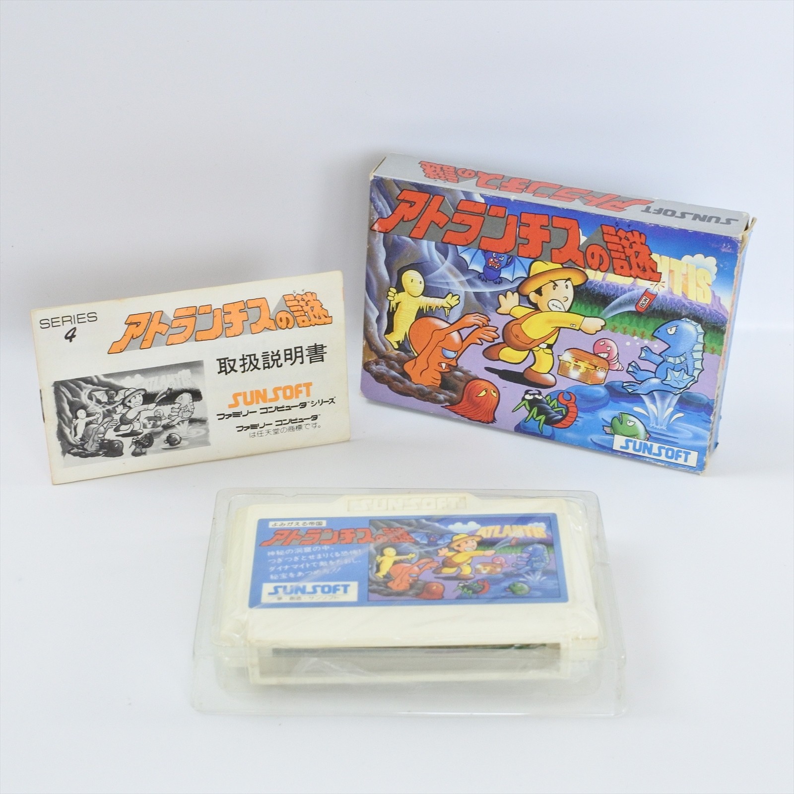 ATLANTIS NO NAZO Famicom Nintendo 2617 fc