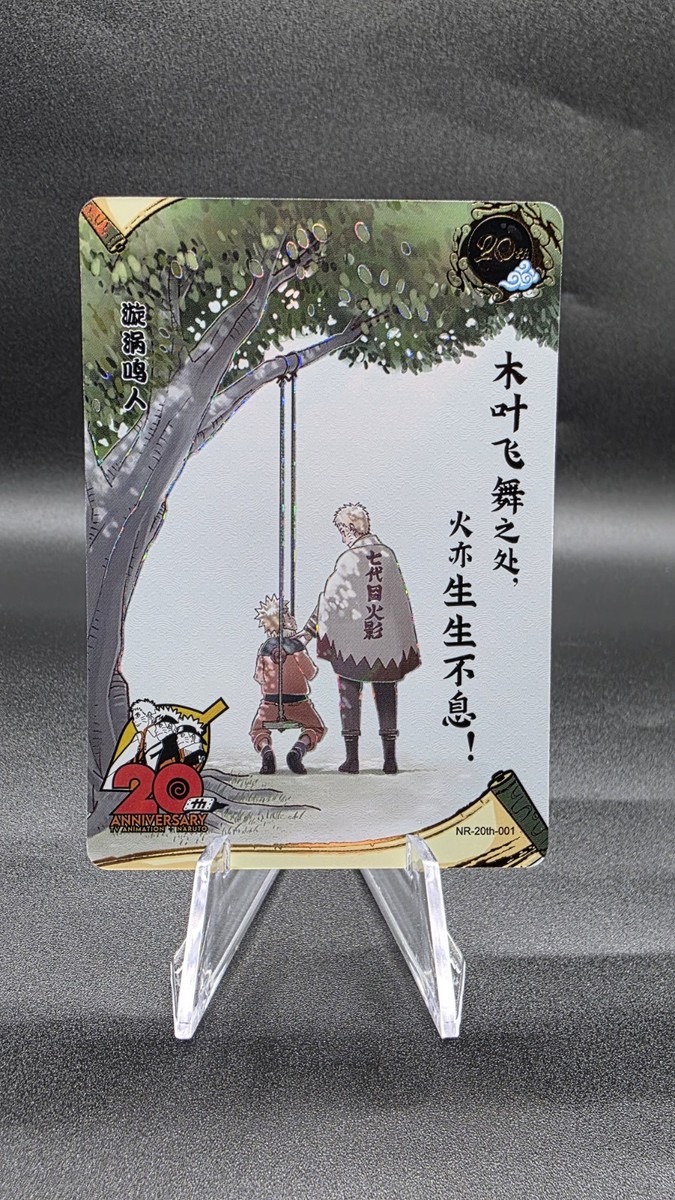 Naruto 20th Anniversary Promo Kayou Official Card TCG NR-20th-001