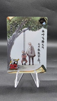 Naruto 20th Anniversary Promo Kayou Official Card TCG NR-20th-001