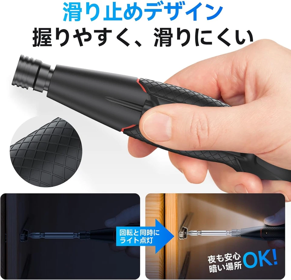 AAL Electric Screwdriver Small Portable Handheld USB-C USB Rechargeable w/14bits - Image 2 of 4