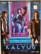 Kalyug 2005 Thriller Kunal Khemu Emraan Hashmi Smilie Suri Amrita Singh Deepal