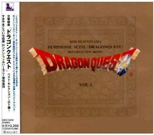Symphonic Suite [Dragon Quest] Best Selection -Roto- CD Game Olympics Opening - Picture 1 of 3