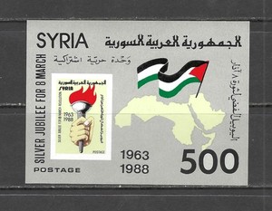 Middle East, 1988, torch/flag/map, #1128, SS, MNH
