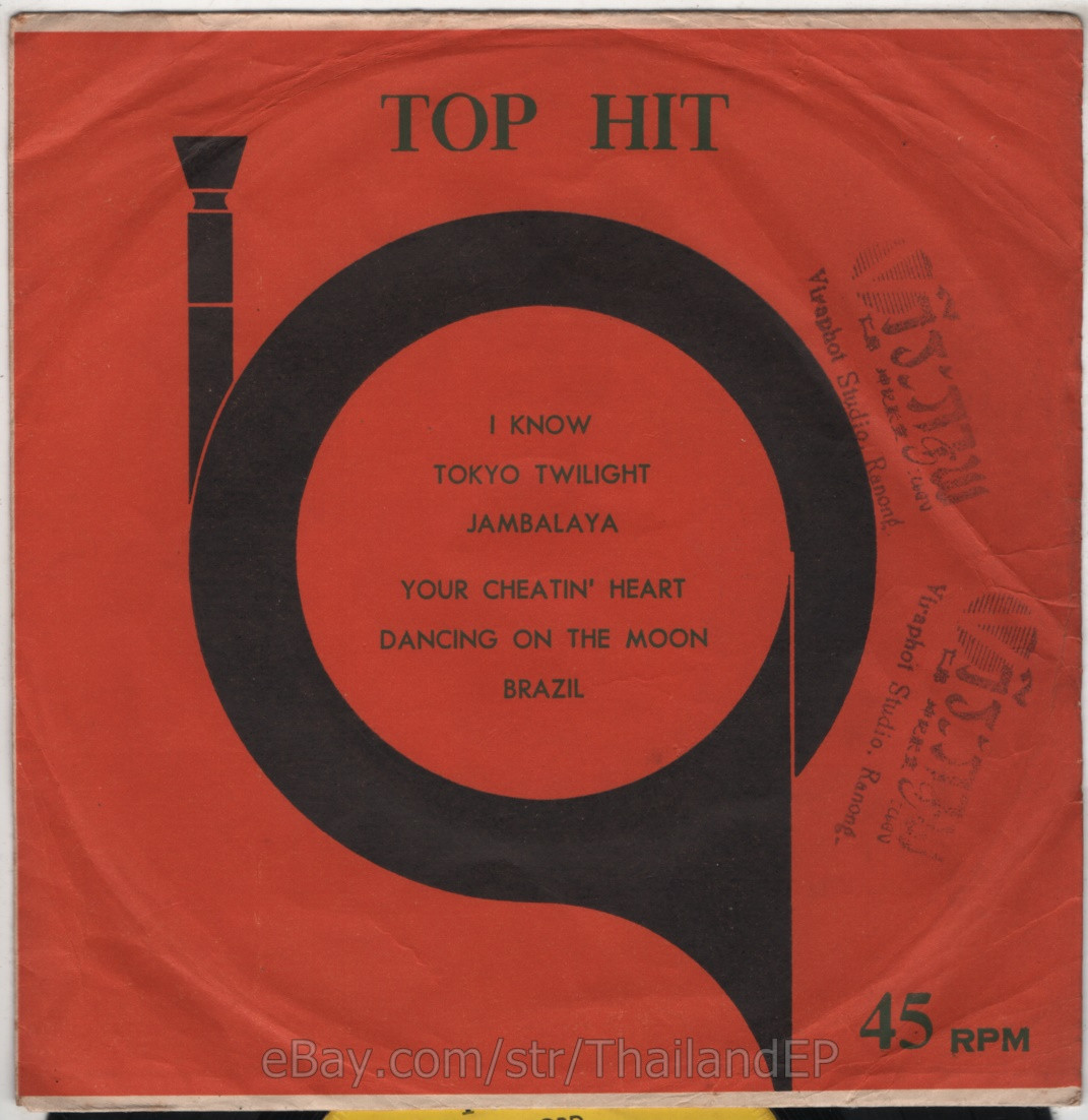 TOP HIT /I KNOW /TOKYO TWILIGHT / THAI EP 7