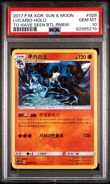 Pokémon TCG Grade 10 Lucario Individual Collectible Card Game