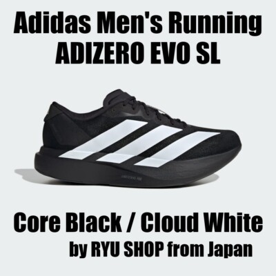 adidas evo sl 26.5 アディゼロ JP7149 adidas Performance Adizero Evo SL - JP7149 | SNS - SNEAKERSNSTUFF