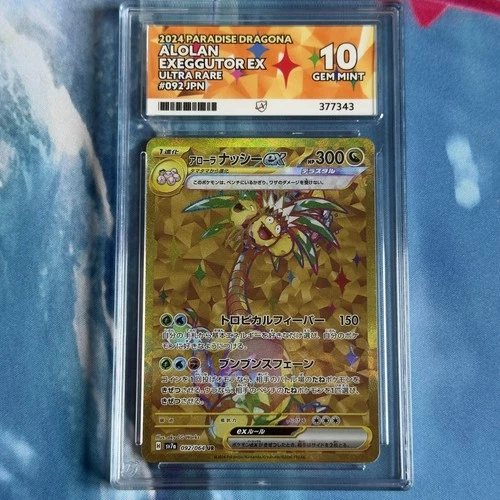 Pokémon Card | Ace 10 Japanese Gold Alolan Exeggutor Ex 092/064 Perfect Subgrade