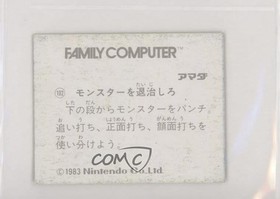 1983-86 Amada Nintendo Family Computer Mario Bros #102 00hi