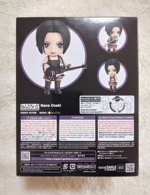 Nendoroid 2509 Nana Osaki Figure NANA anime comic JAPAN NEW | eBay