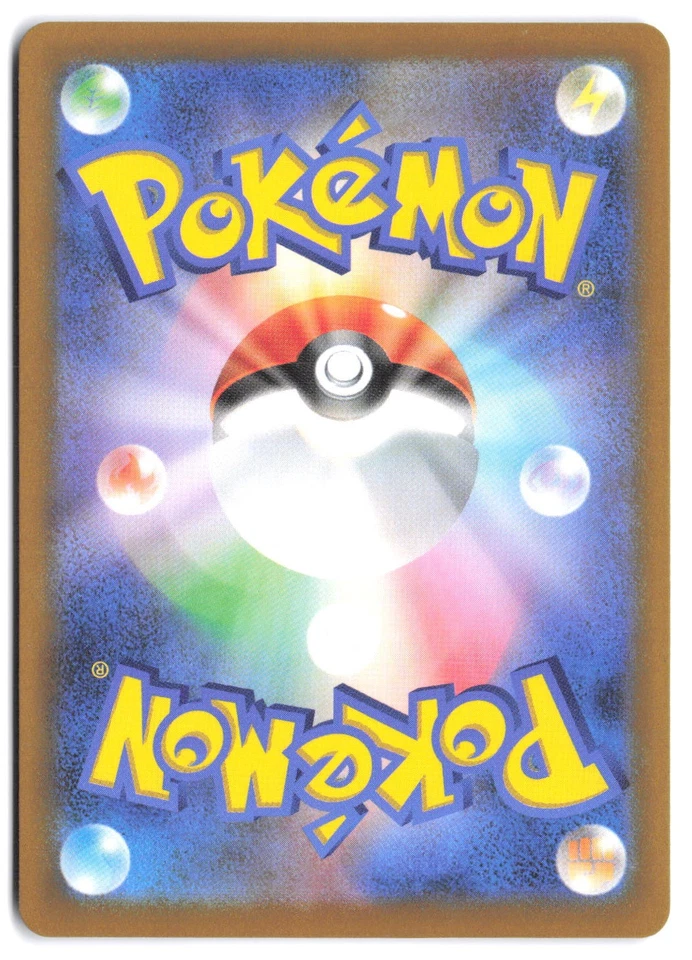 Charcadet - 033/190 SV4a: Shiny Treasure ex NM - Image 2 of 2