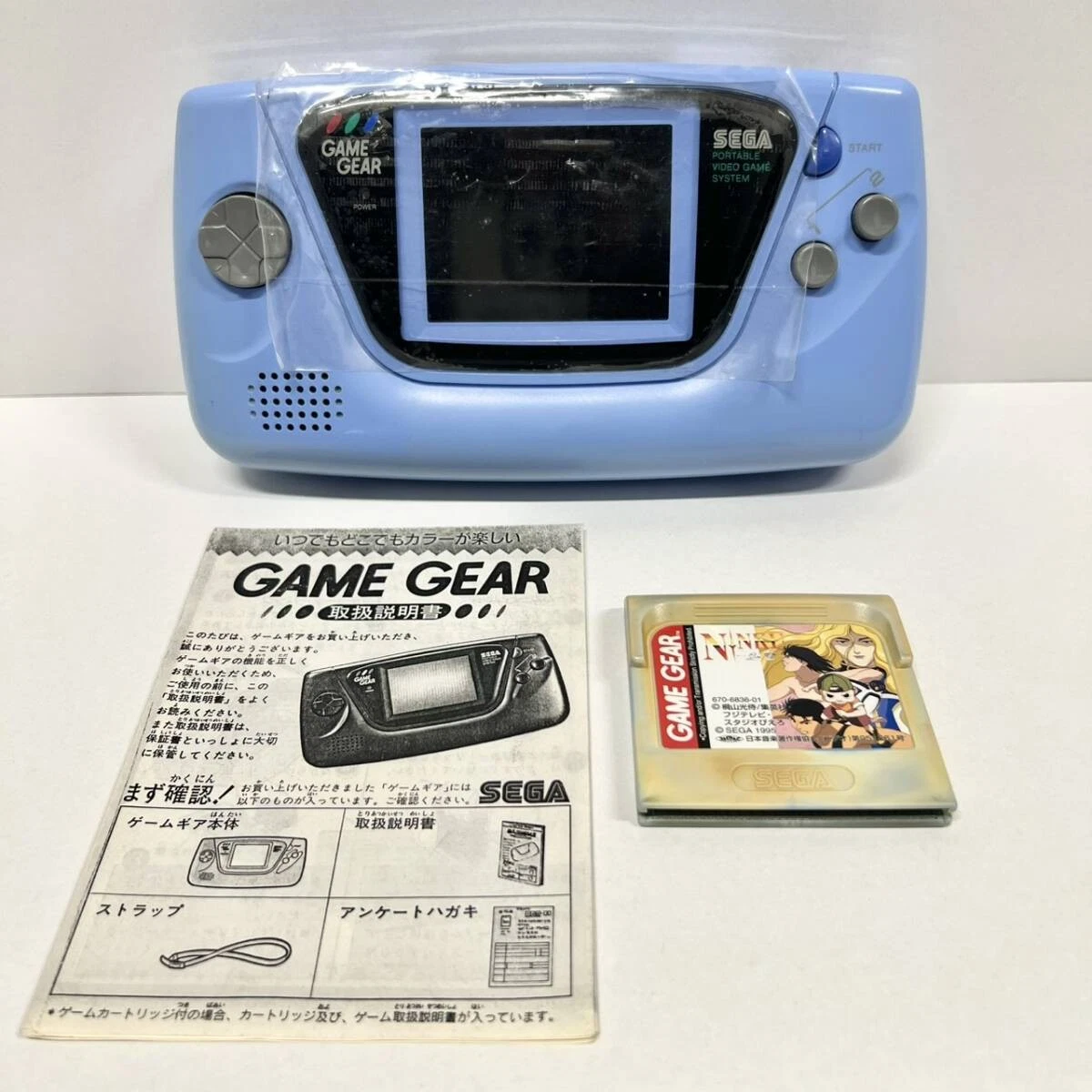 SEGA Blue Video Game Handheld Systems for sale | eBay