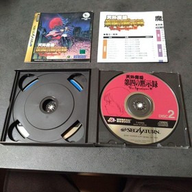 Tengai Makyou The Fourth Apocalypse Sega Saturn SS 5  Japanese version 10a
