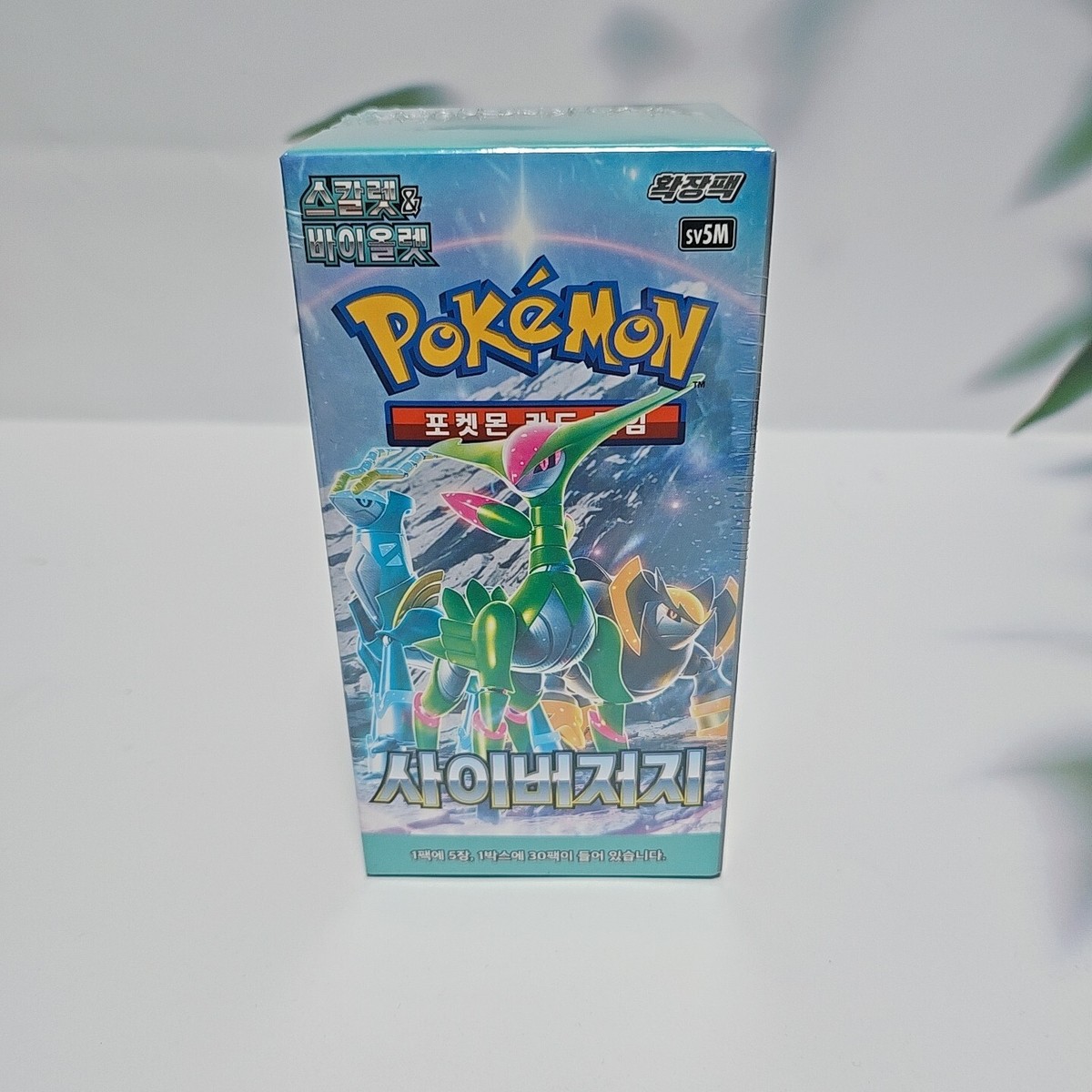 best pokemon booster box to buy 2025 The Best Sealed Pokmon Products to Pick Up in 2025