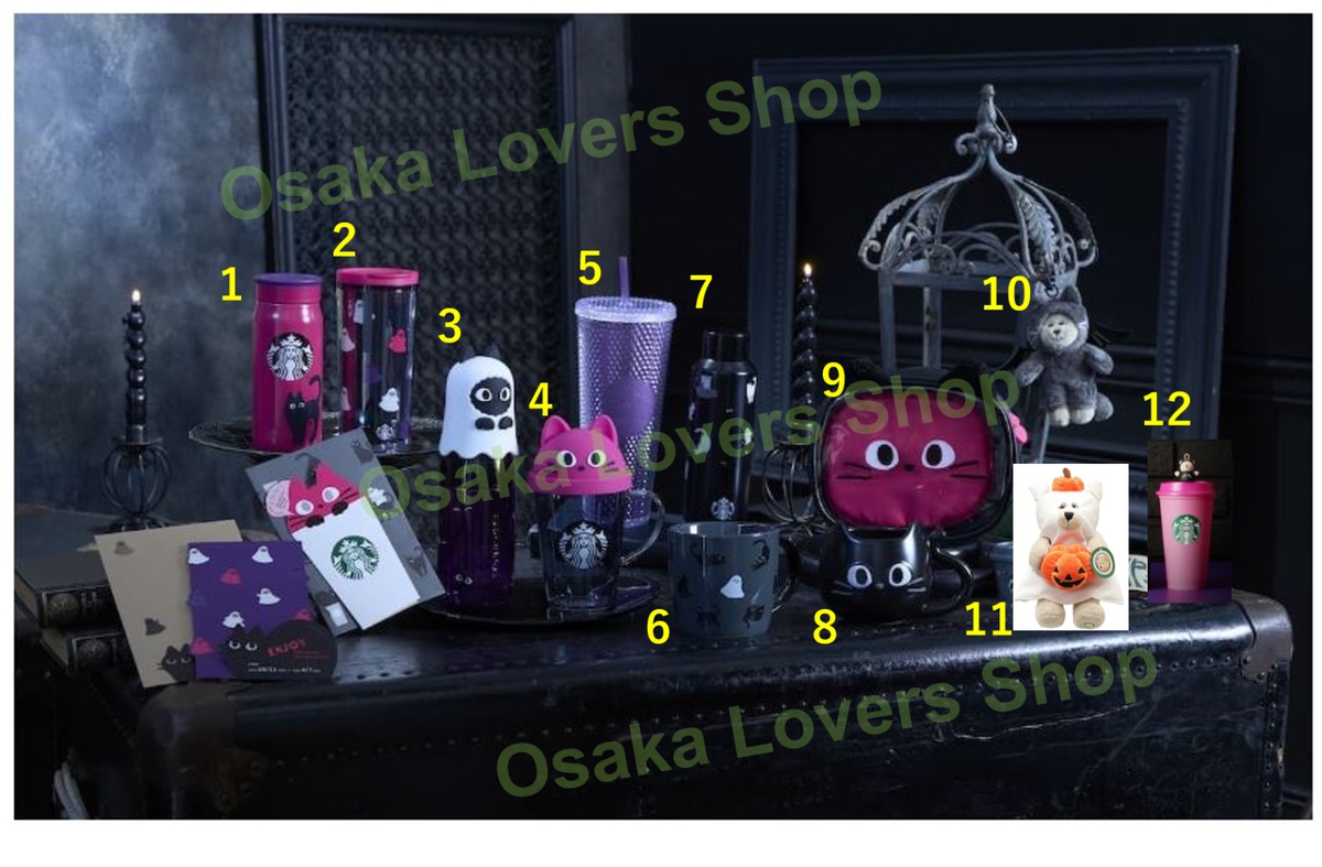 BLACK CATS HARAJUKU LEGEND 未開封　外箱汚れあり Starbucks Japan Limited Halloween 2023 Autumn Collection BLACK
