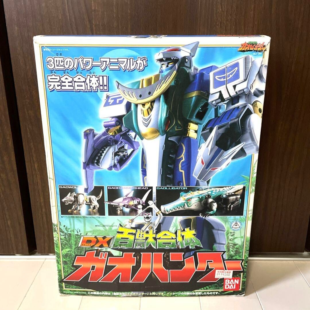 Bandai Hyakujuu Sentai Gaoranger DX Chogokin Gao Hunter Sentai