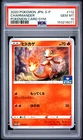 2020 POKEMON JAPANESE S PROMO POKEMON CARD GYM  #112 CHARMANDER PSA 10