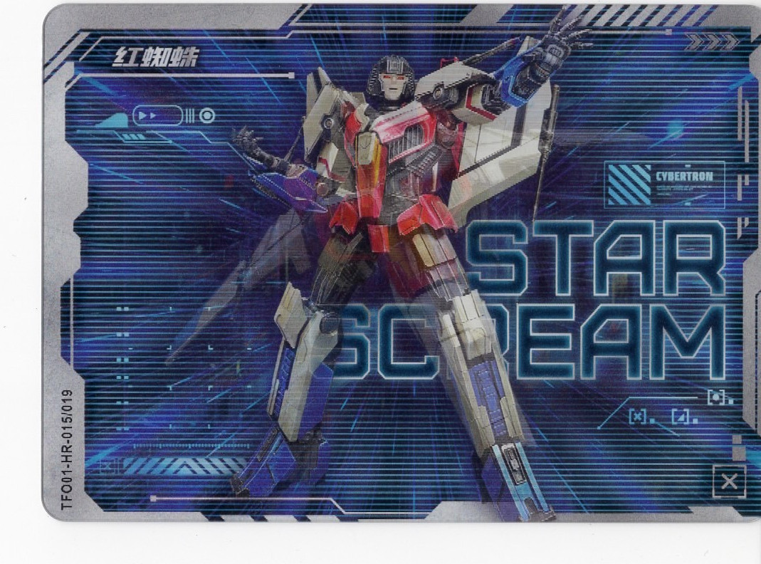 2024 Kayou Transformers ONE 3D Lenticular Star Scream TFO01-HR-015/019