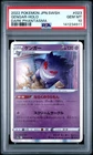 2022 POKEMON JAPANESE SWORD & SHIELD DARK PHANTASMA #023 GENGAR-HOLO PSA 10