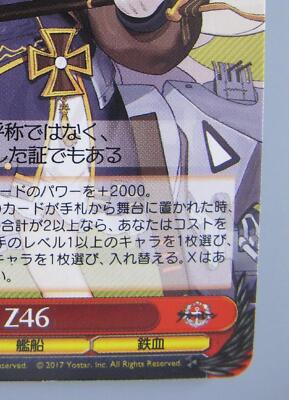 Z46 Azur Lane TCG Card Japanese Anime Game kawaii Weiss Schwarz F
