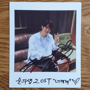 ユ・ヨンソク直筆サイン入り超 特大写真…Yoo Yeon-seok Yoo Yeon Seok | eBay